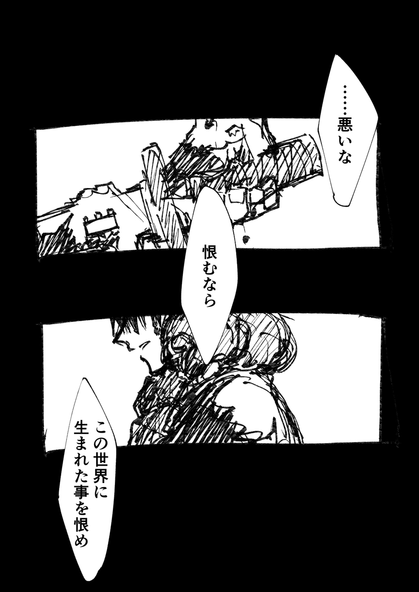 巫术推特 ②