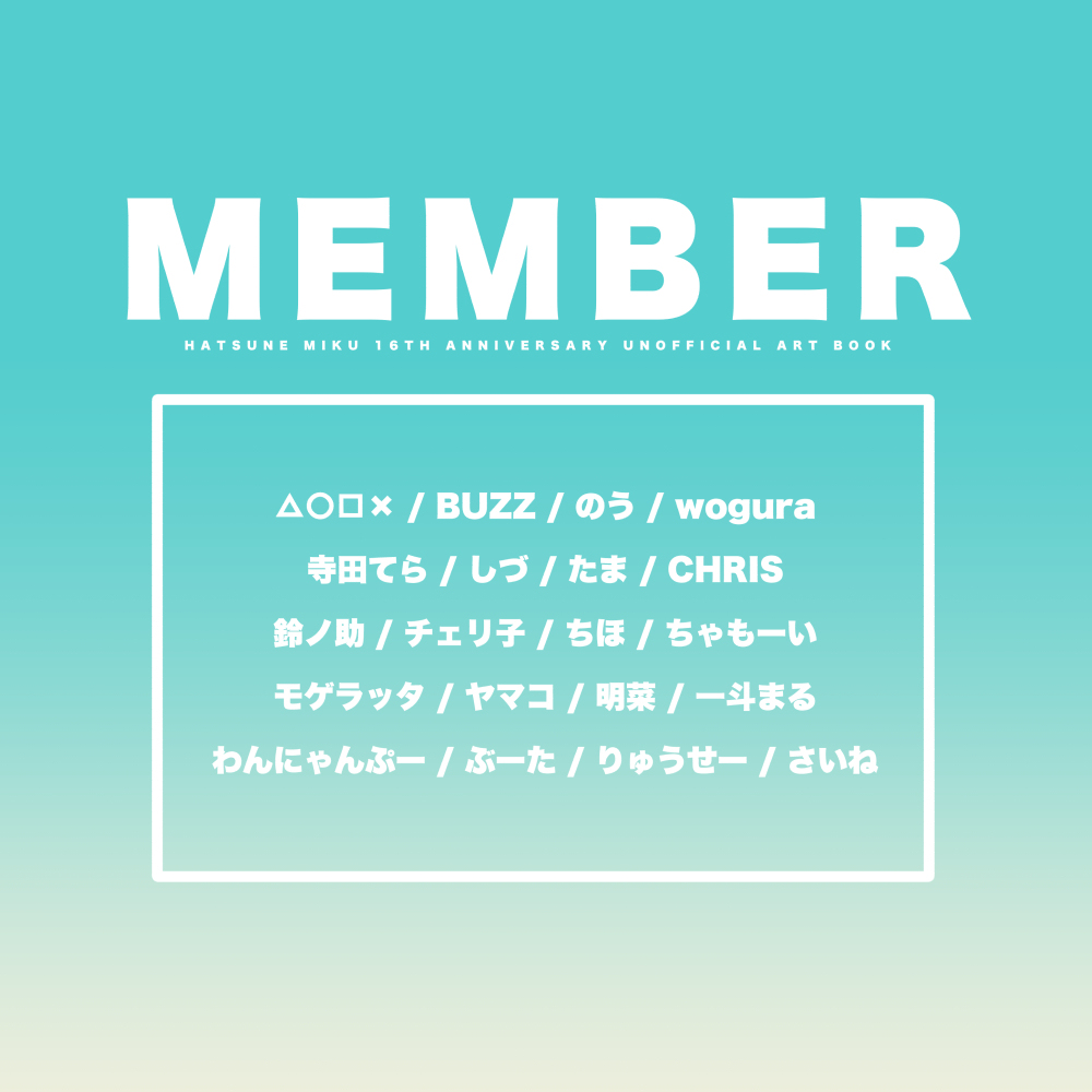 【C102新书】mixteen