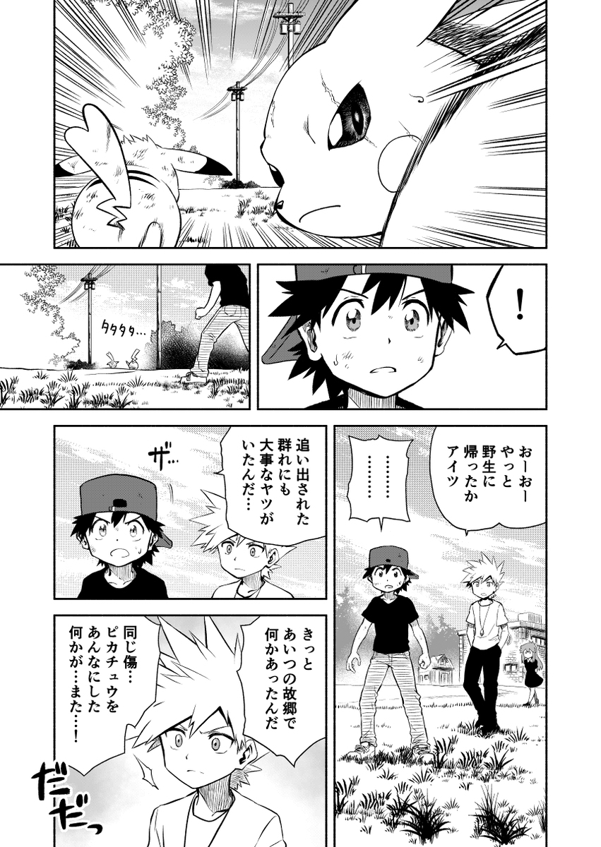 夏季漫画样本