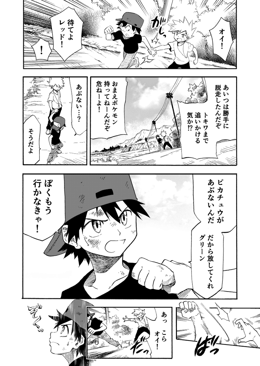 夏季漫画样本