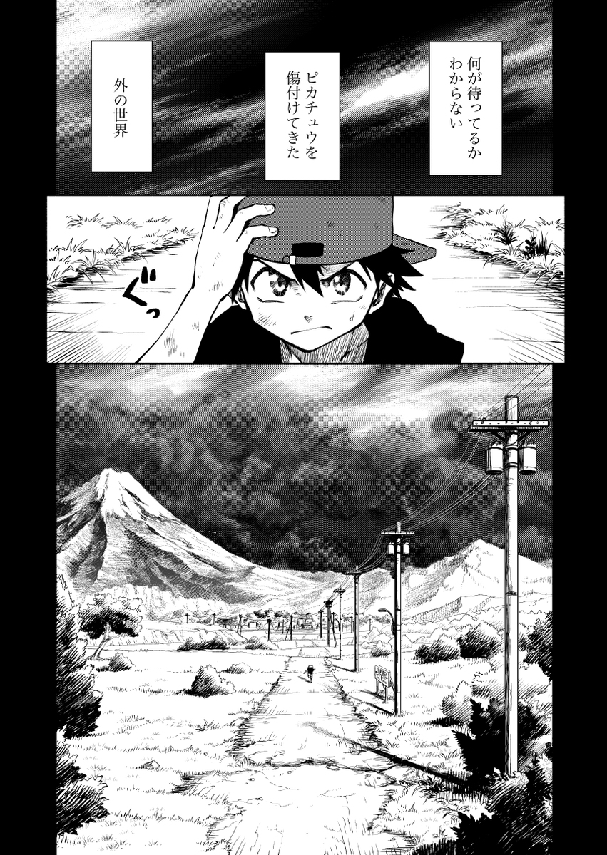 夏季漫画样本