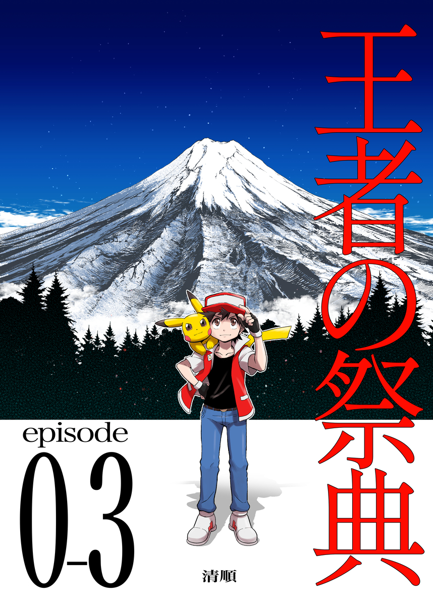 夏季漫画样本