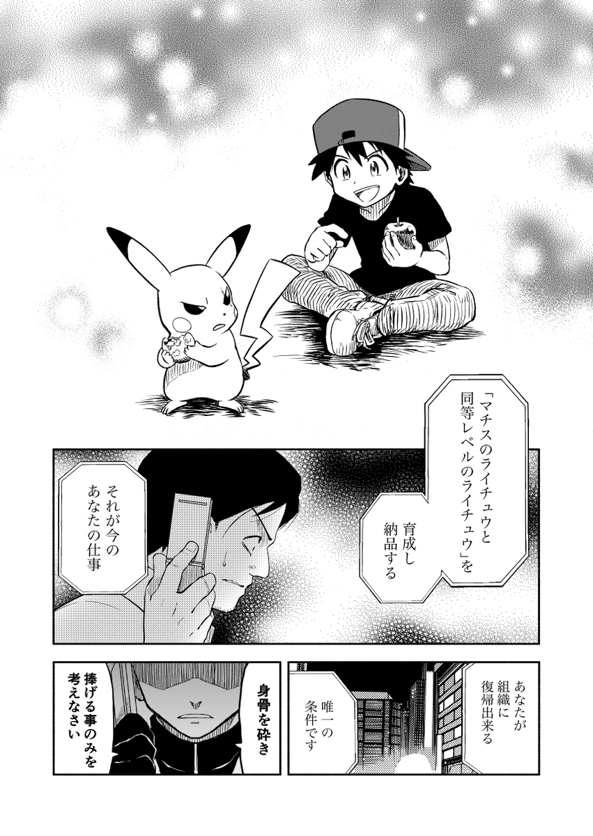 夏季漫画样本