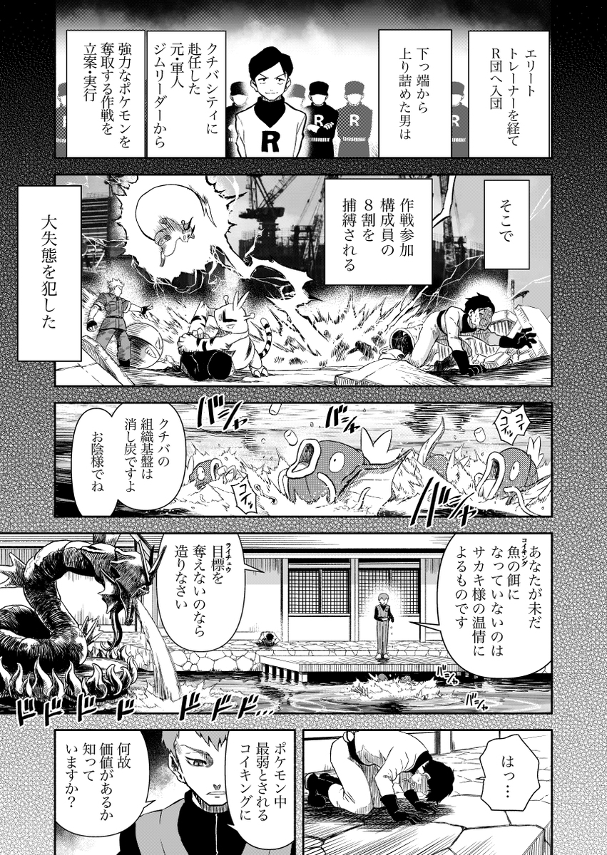 夏季漫画样本