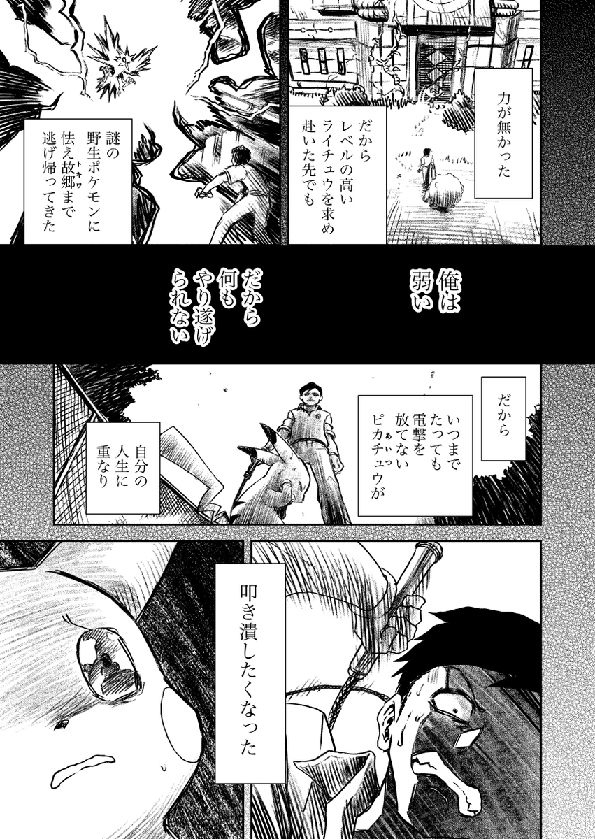 夏季漫画样本