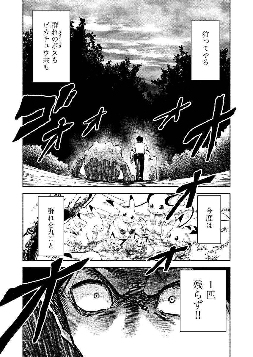 夏季漫画样本