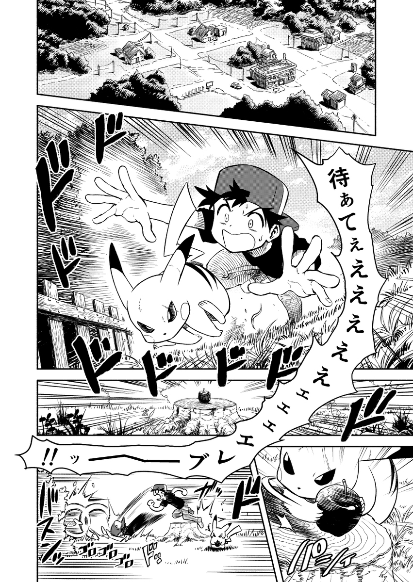 夏季漫画样本