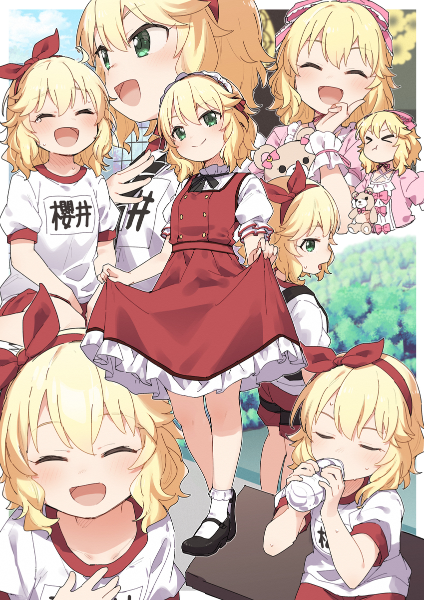 U149总结