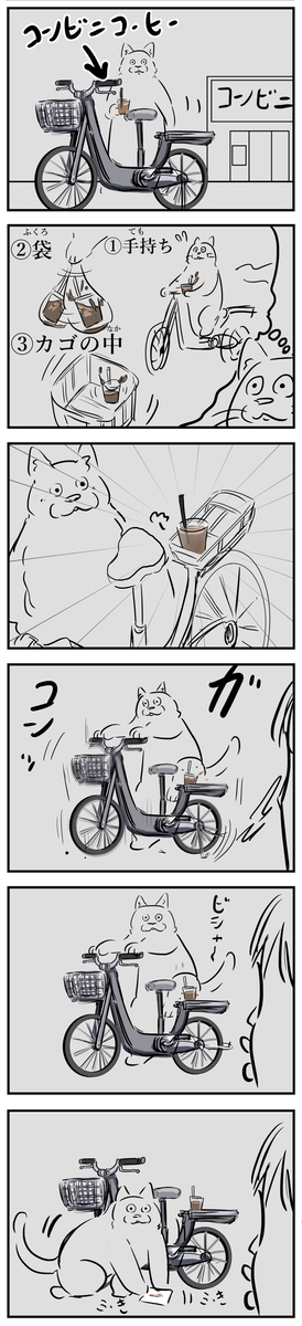 咖啡。