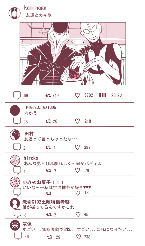 【C102】谢谢!