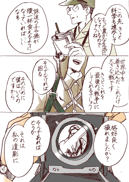 (创作) 还有78年