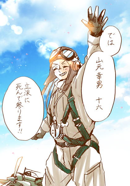 (创作) 还有78年