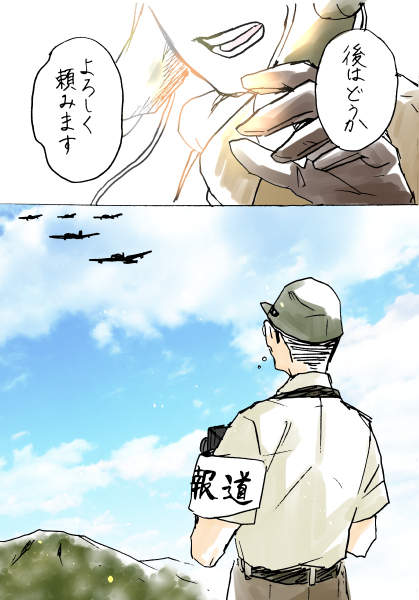 (创作) 还有78年
