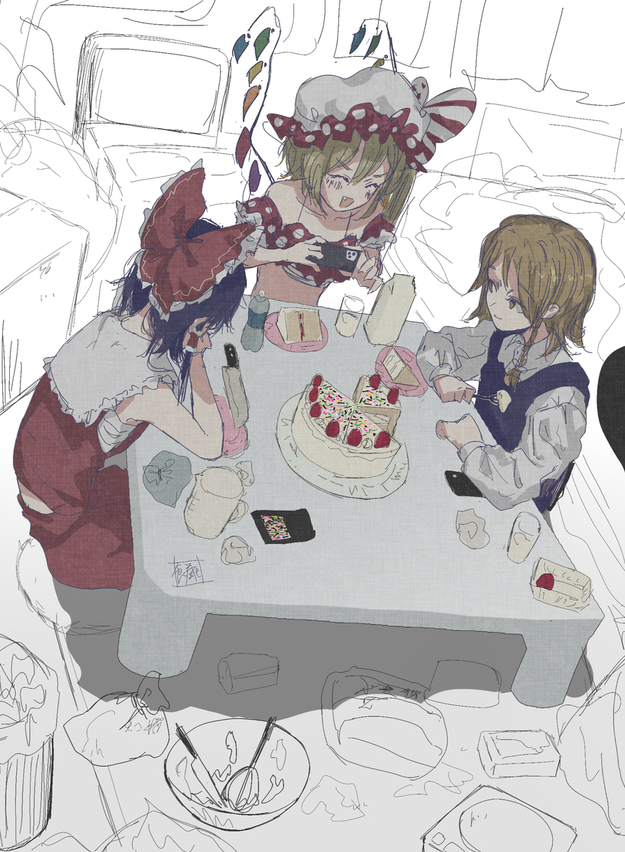 祝贺