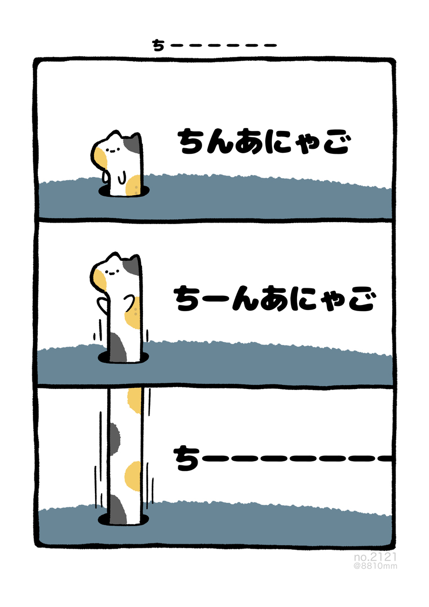 No.2121『《小李》