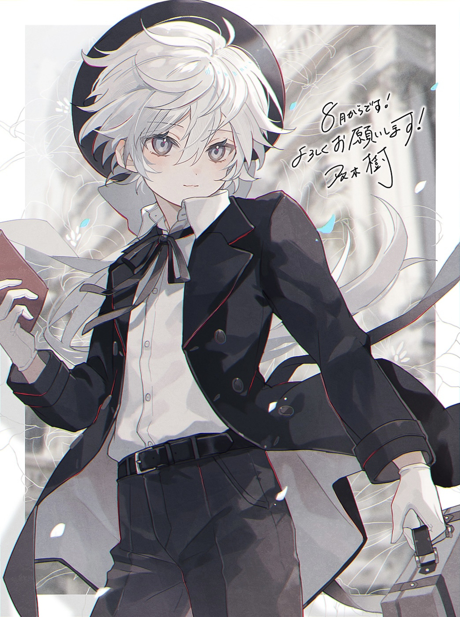报告