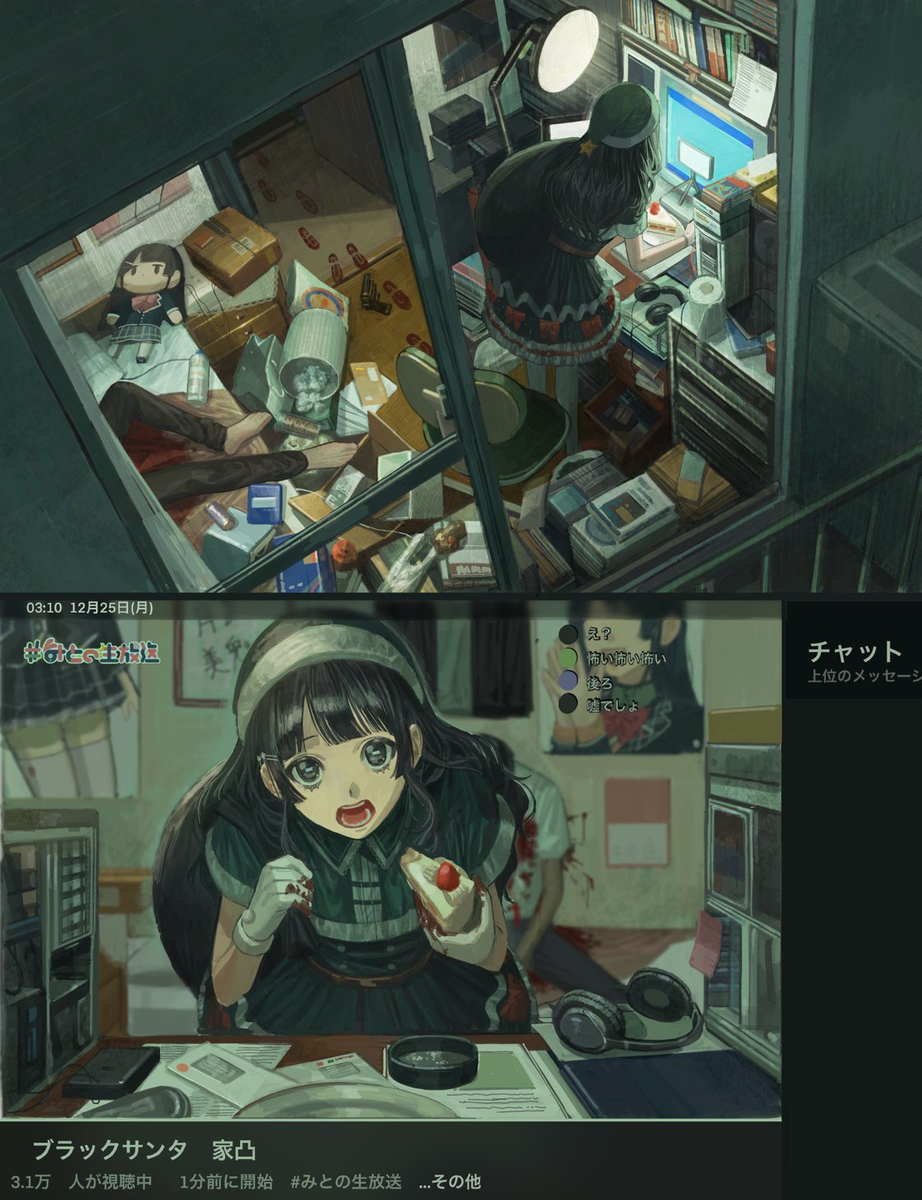 二人总结3