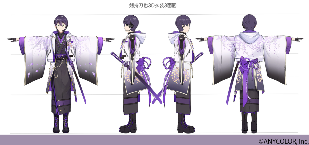 剑持刀也3D服装