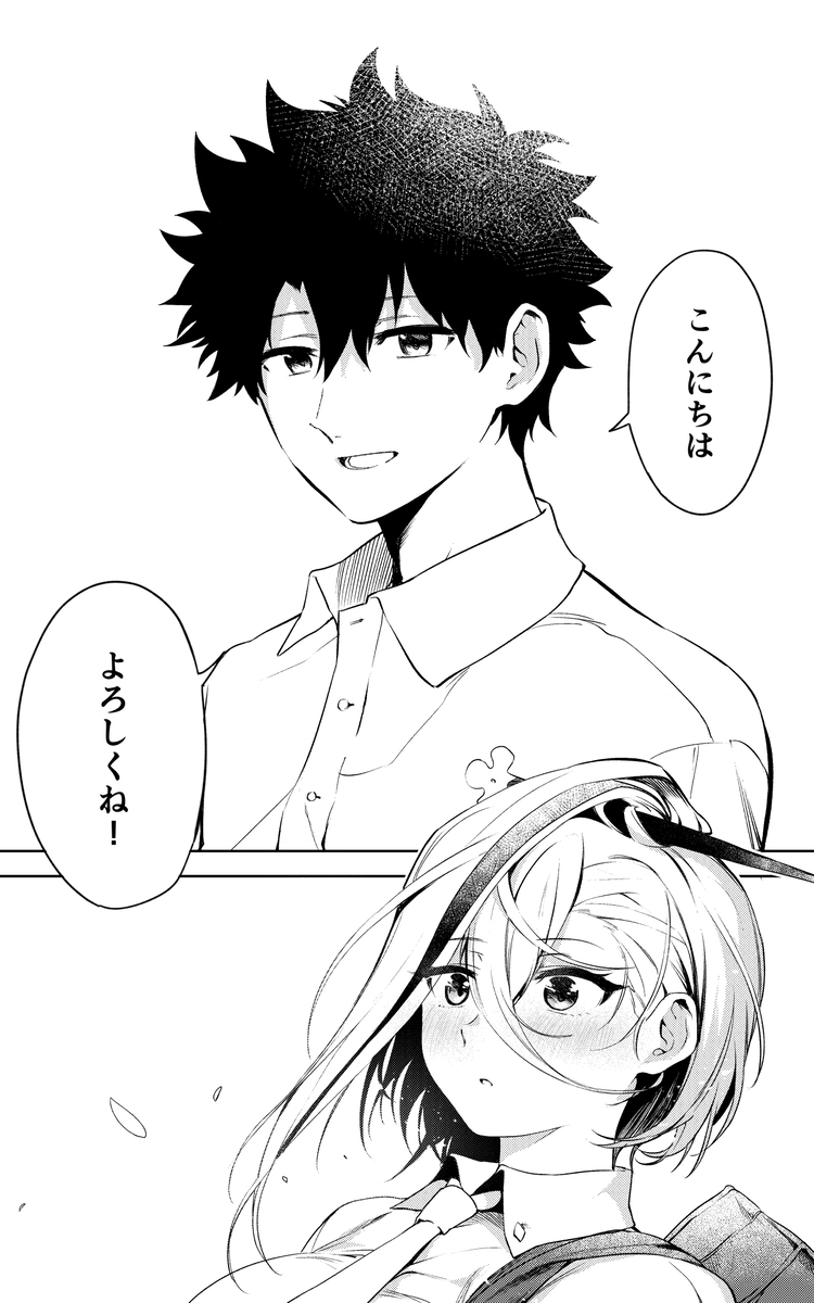 心跳加速