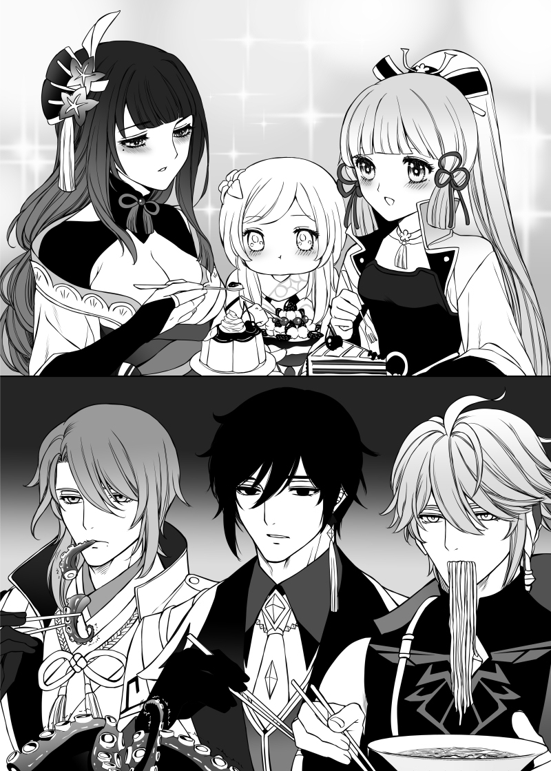 萤火虫漫画 ②