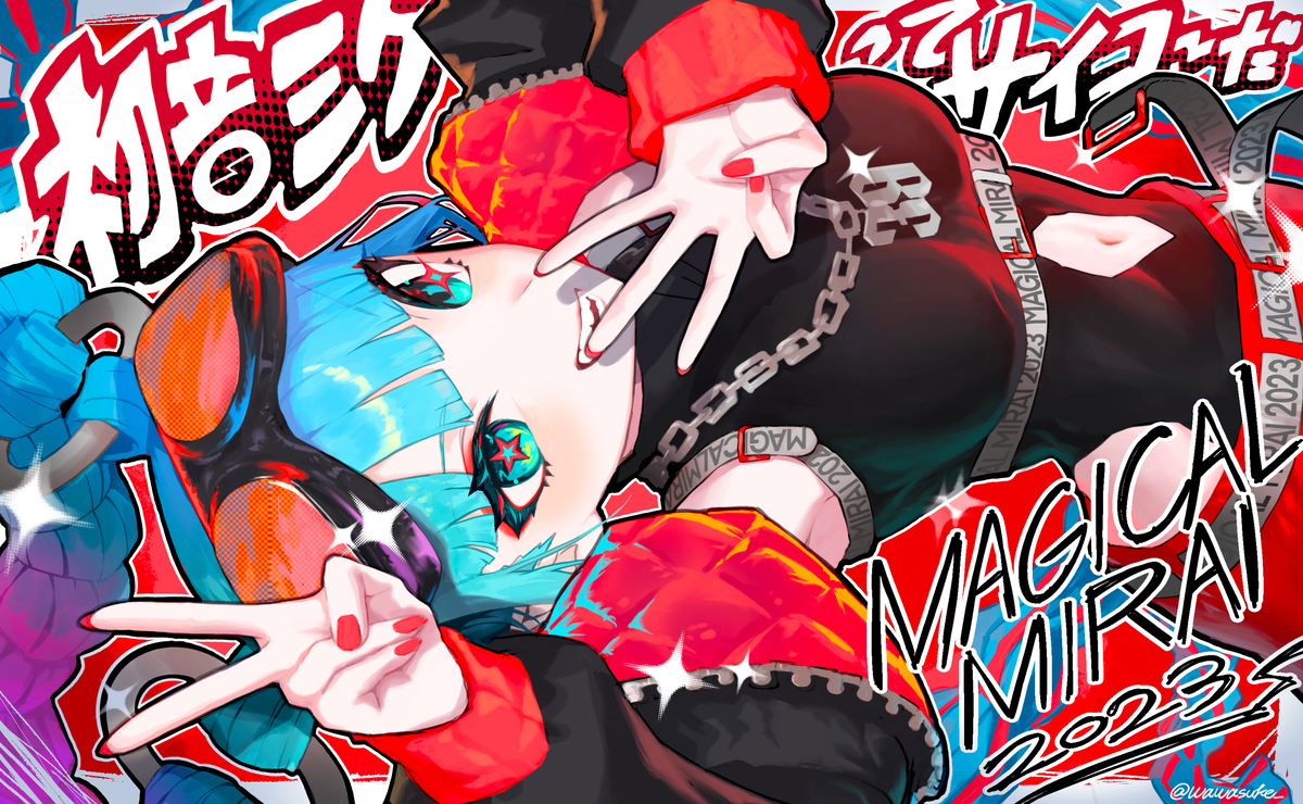 初音未来是骰子