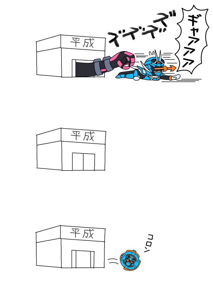 Gacher lide watch发售决定
