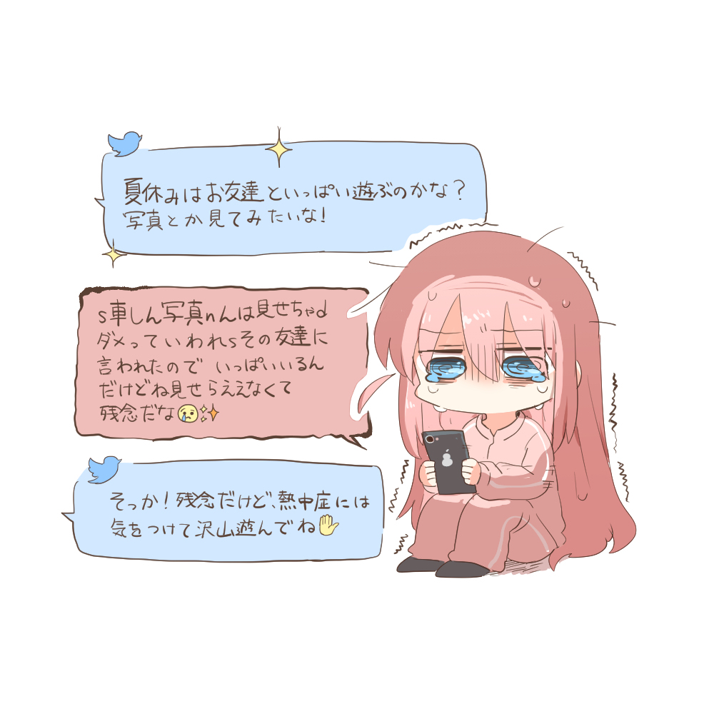 各种各样的总结