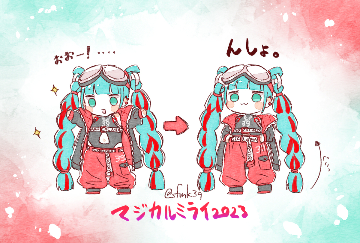 魔法木乃伊2023