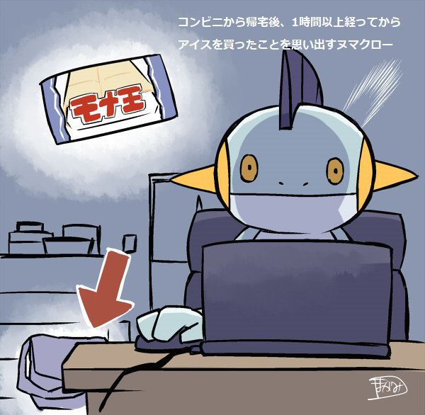 从便利店回家后