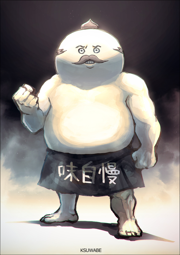 岛二郎