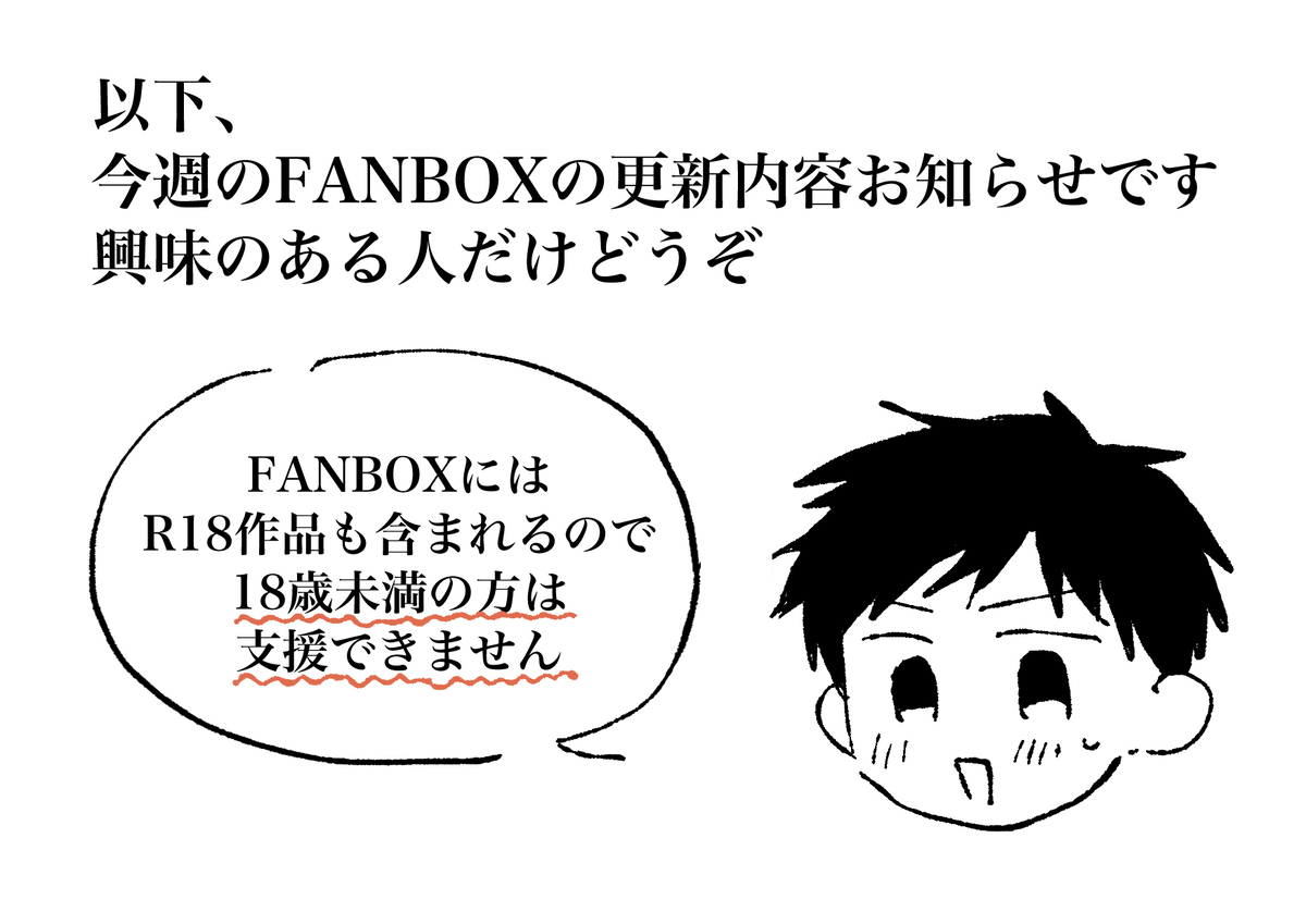 【创作BL】生配的赤斯帕常客是男朋友