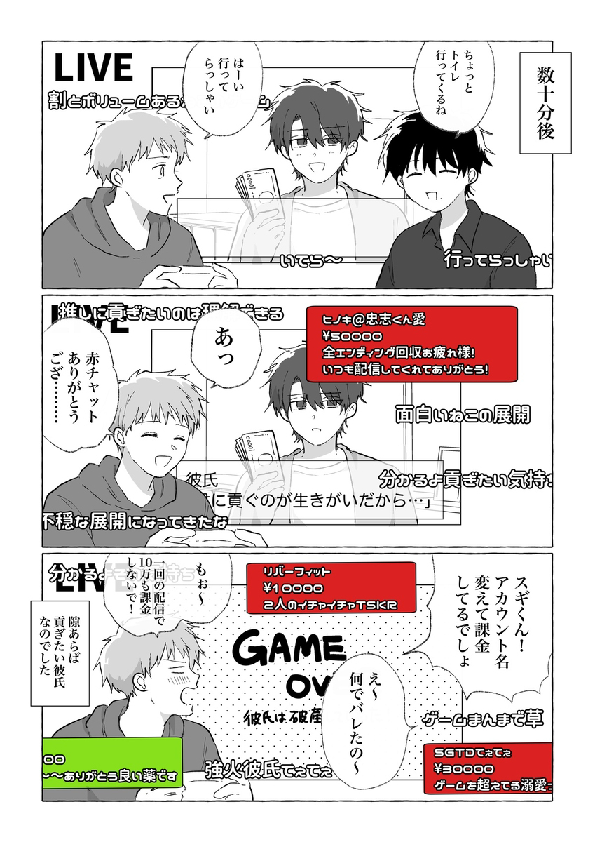 【创作BL】生配的赤斯帕常客是男朋友