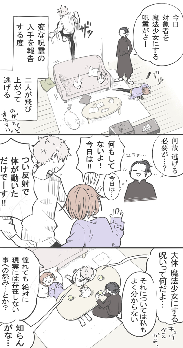 不愧是神秘的故事