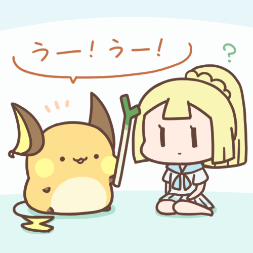 葱