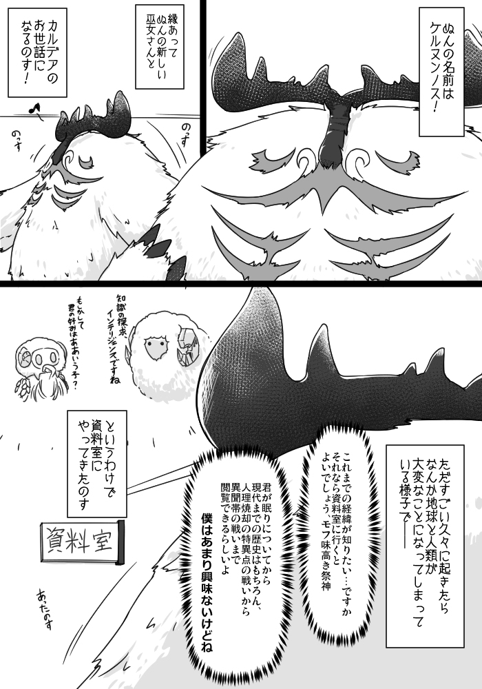 加油 #276