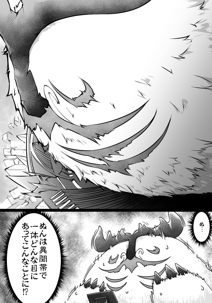 加油 #276