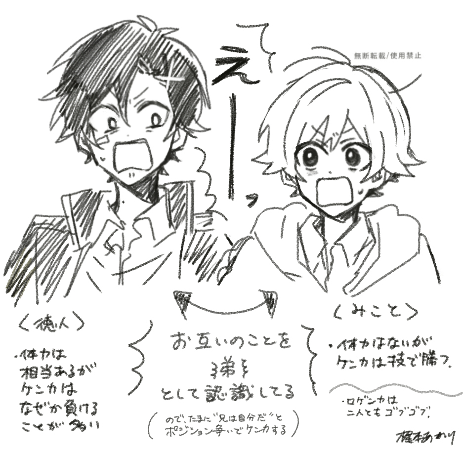 佐佐木Twitter总结 ⑦