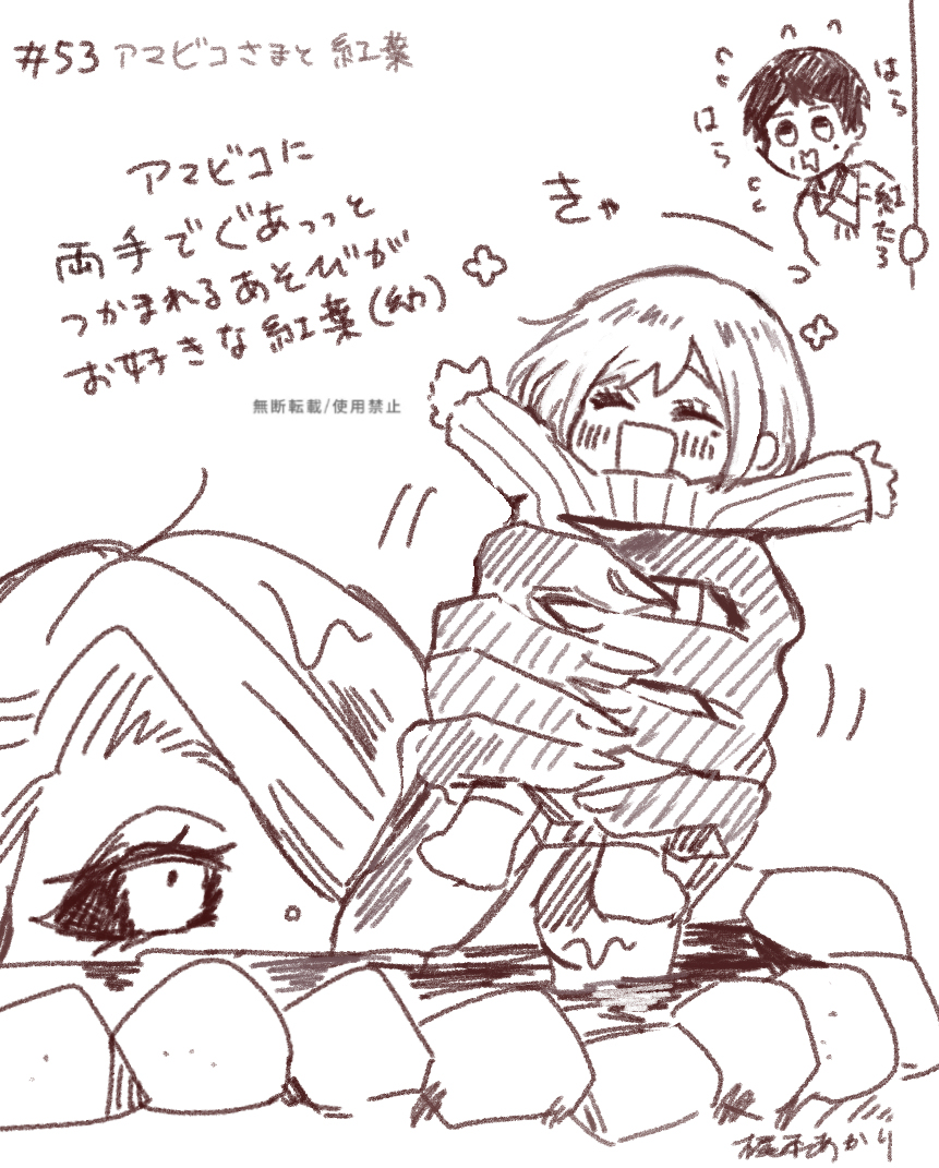 佐佐木Twitter总结 ⑦