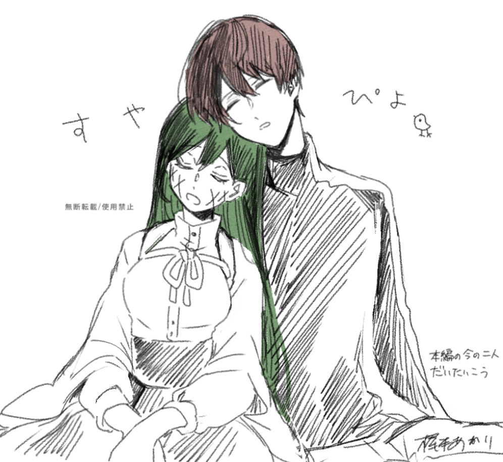佐佐木Twitter总结 ⑦