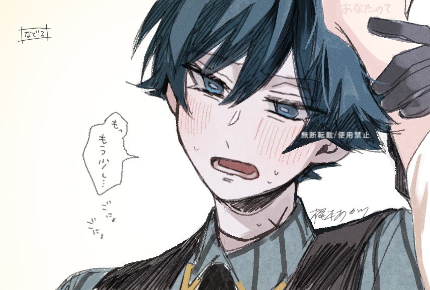 佐佐木Twitter总结 ⑦