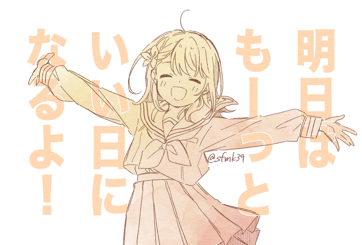 随时在心中花里美里