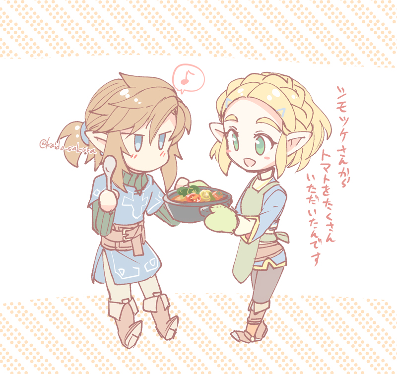 蒂亚金日志3