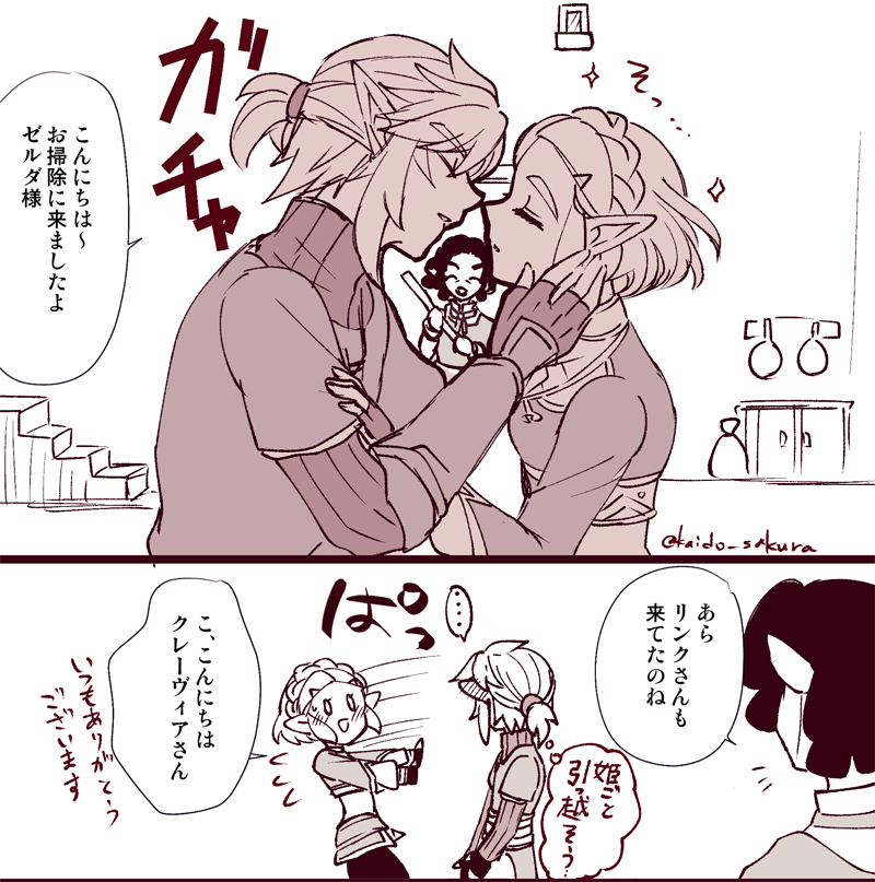蒂亚金日志3