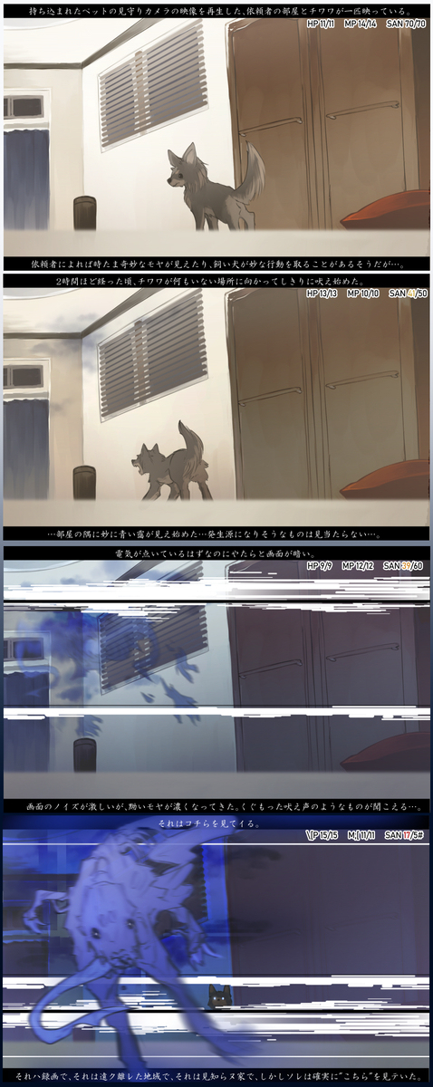 游戏画面风创作根据游戏角色的正气度而变化