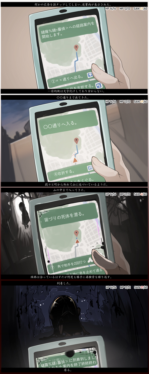游戏画面风创作根据游戏角色的正气度而变化