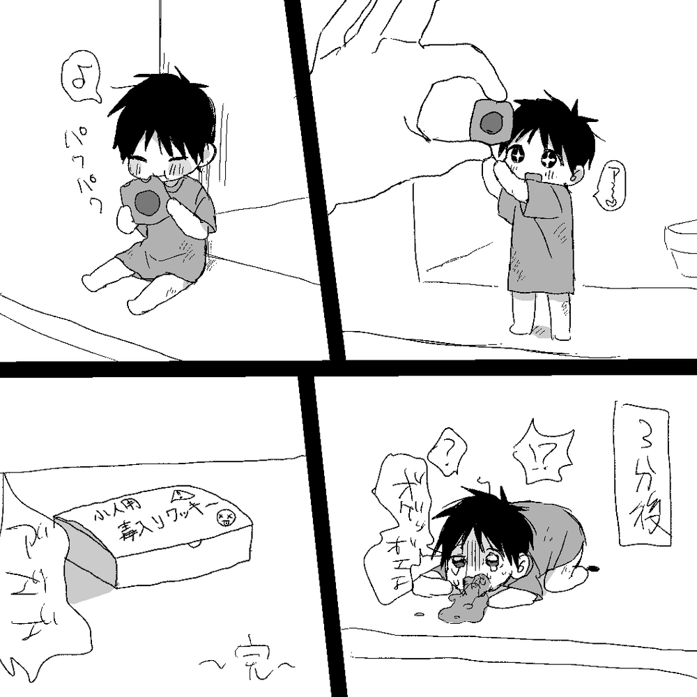 无题