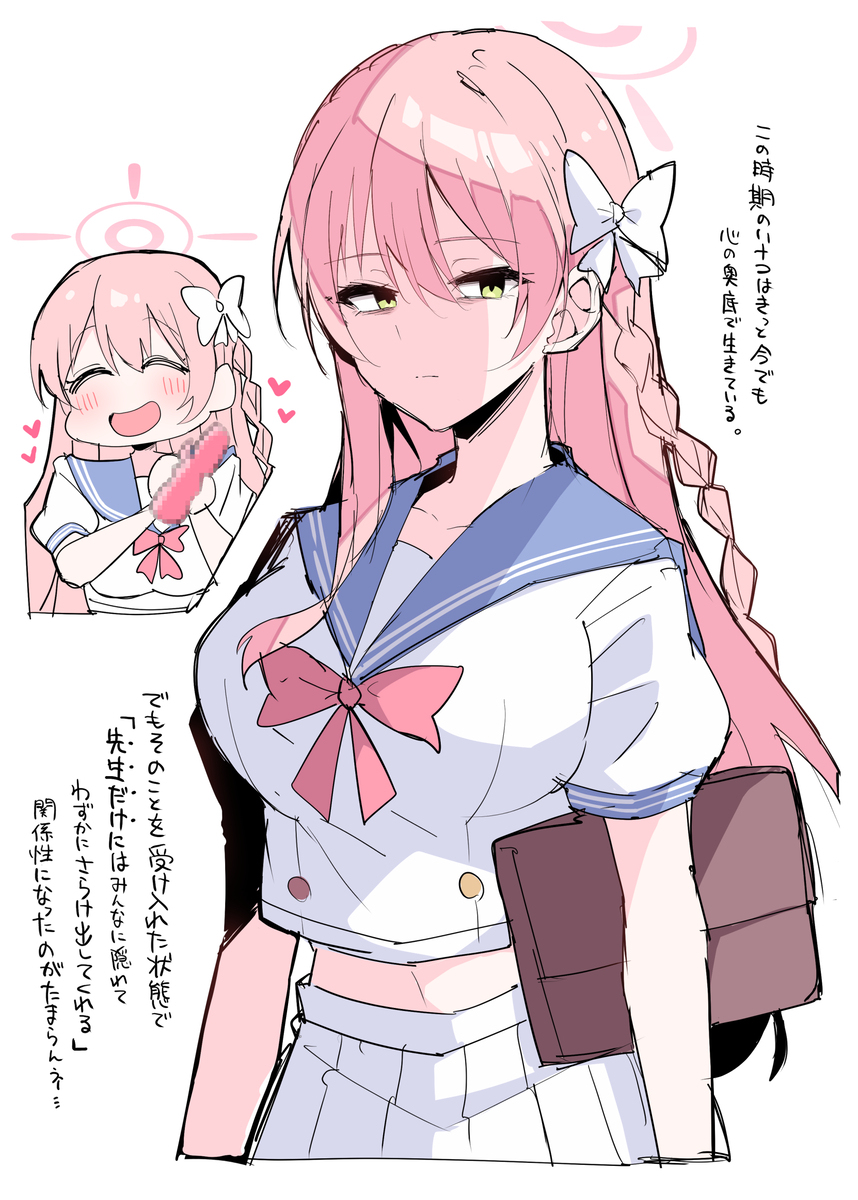 喜欢浦和花子的这里
