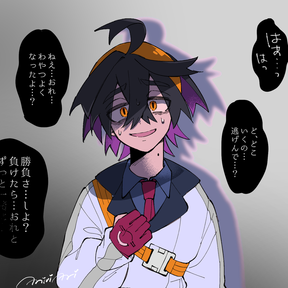 斯格里