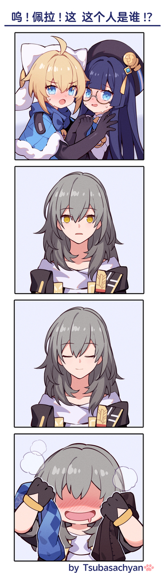 嘿嘿 ~