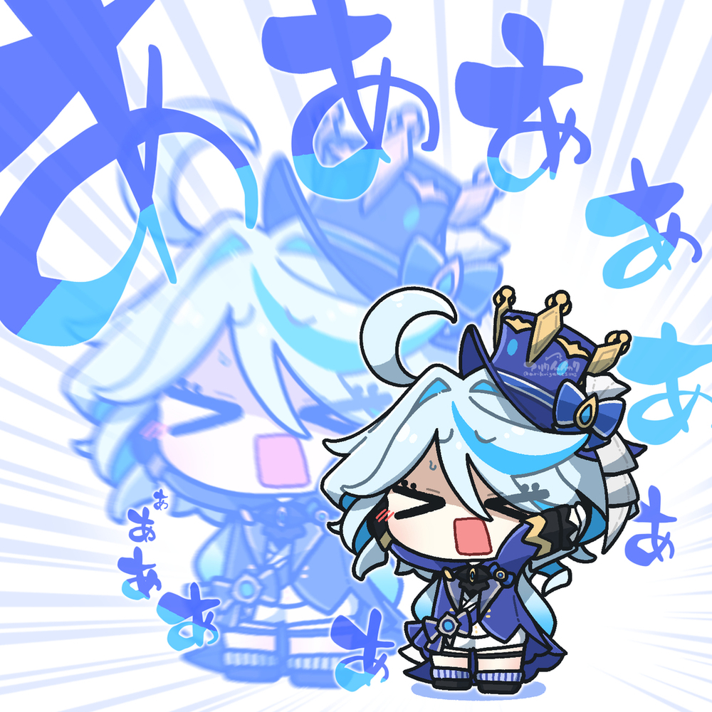 弗里娜大人